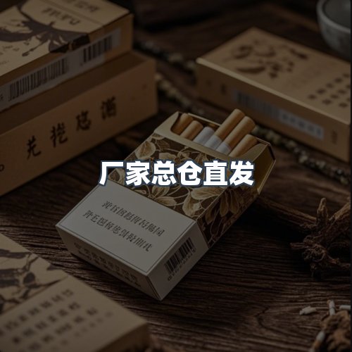 服务优势